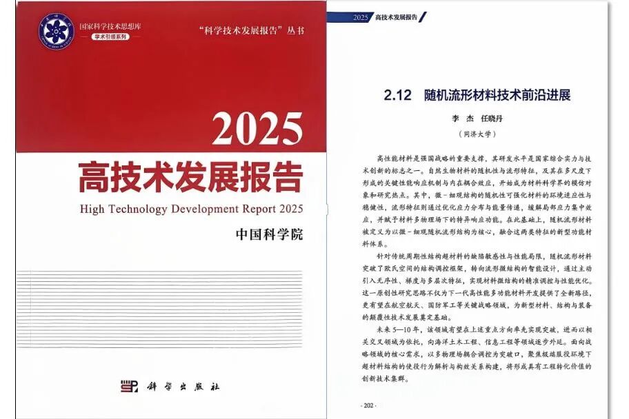 网站新闻题图_01.jpg